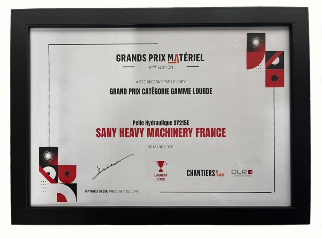 好体育投注网站SY215E纯电挖掘机获奖