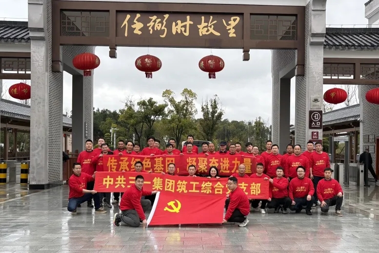 任弼时故里合影